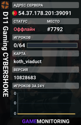 D11 Gaming CYBERSHOKE