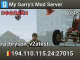 My Garry's Mod Server