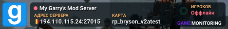 My Garry's Mod Server