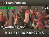 Team Fortress