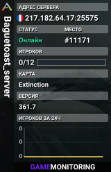 Baguetoast_server