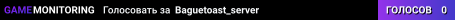 Baguetoast_server