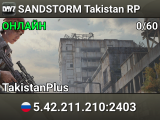 SANDSTORM Takistan RP