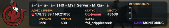 â–“â–ˆâ–ˆâ–ˆ| HX - MYT Server - MIX|â–ˆâ
