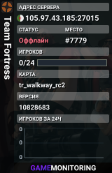 Team Fortress