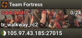 Team Fortress