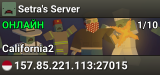 Setra's Server