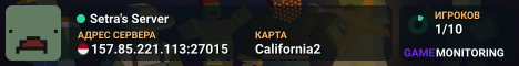 Setra's Server
