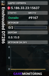 Enshrouded DT286