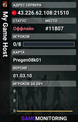 My Game Host