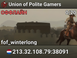 Union of Polite Gamers
