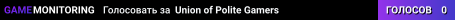 Union of Polite Gamers