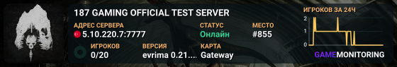 187 GAMING OFFICIAL TEST SERVER