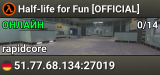 Half-life for Fun [OFFICIAL]