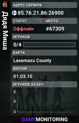 Дядя Миша