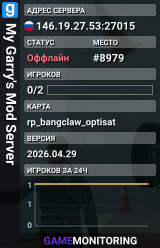 My Garry's Mod Server
