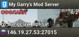 My Garry's Mod Server