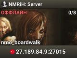 NMRiH: Server