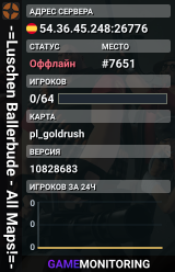 -=Luschen Ballerbude - All Maps!=-