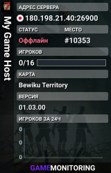 My Game Host