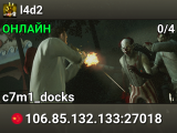l4d2