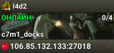 l4d2