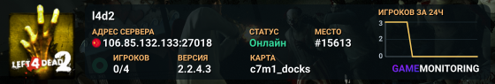 l4d2