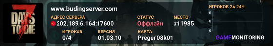 www.budingserver.com