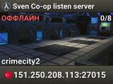 Sven Co-op listen server