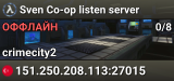 Sven Co-op listen server
