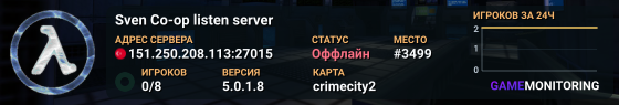 Sven Co-op listen server