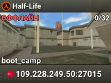 Half-Life