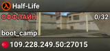 Half-Life
