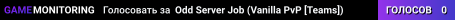 Odd Server Job (Vanilla PvP [Teams])