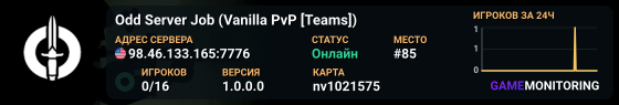 Odd Server Job (Vanilla PvP [Teams])