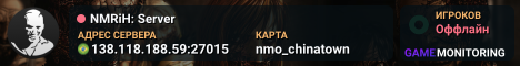 NMRiH: Server