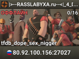 |>--RASSLABYXA.ru--<|_4_DODGEBALL PREMIUM