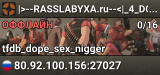 |>--RASSLABYXA.ru--<|_4_DODGEBALL PREMIUM