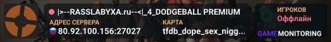 |>--RASSLABYXA.ru--<|_4_DODGEBALL PREMIUM