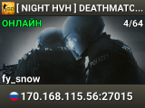 [ NIGHT HVH ] DEATHMATCH | 64 tick | discord.gg/T4t6WYVmdN