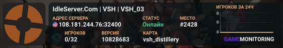 IdleServer.Com | VSH | VSH_03
