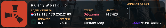 R u s t y W o r l d . i o