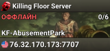 Killing Floor Server