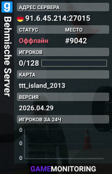 Behmische Server