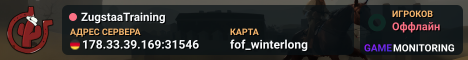 ZugstaaTraining
