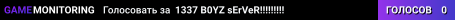 1337 B0YZ sErVeR!!!!!!!!!