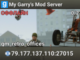 My Garry's Mod Server