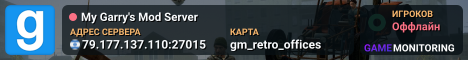 My Garry's Mod Server