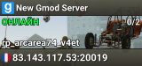 New Gmod Server