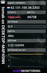tomak on DESKTOP-M4P45NN